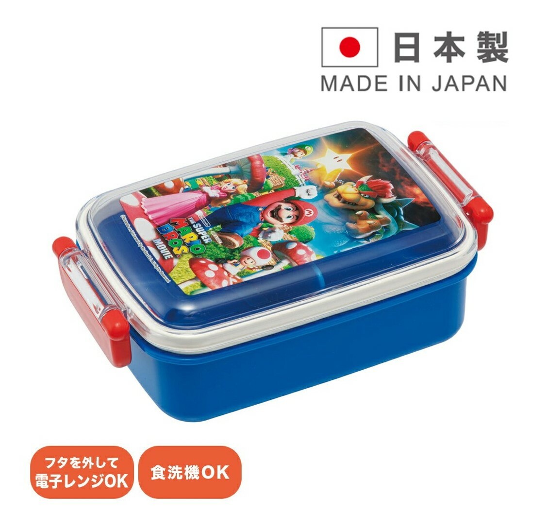 孖寶兄弟- 午餐盒(日本直送)