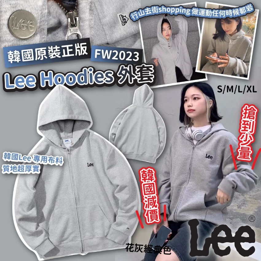 韓國L*ee Hoodies外套
