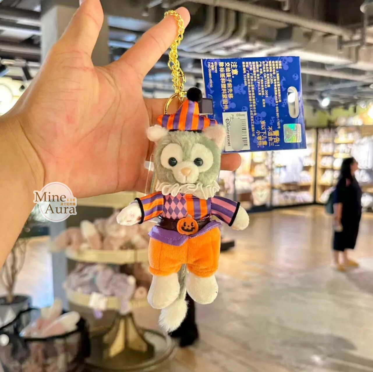 (現貨) 2023萬聖節限定 達菲 Duffy 和朋友們系列 傑拉托尼 畫家貓 Gelatoni 絨毛 鑰匙圈 吊飾 -上海迪士尼樂園