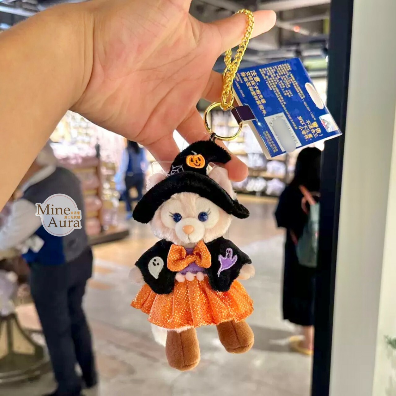 (現貨) 2023萬聖節限定 達菲 Duffy 和朋友們系列 玲娜貝兒 Lina bell 絨毛 鑰匙圈 吊飾 -上海迪士尼樂園