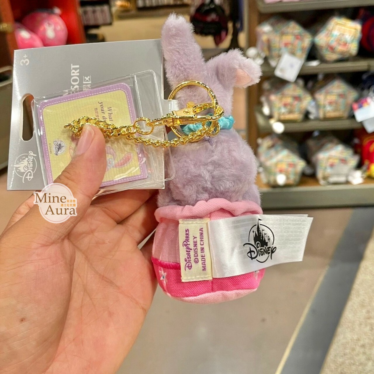 (限時特價) 史黛拉露 星黛露 StellaLou 捉迷藏系列 絨毛 鑰匙圈 吊飾 -上海迪士尼樂園