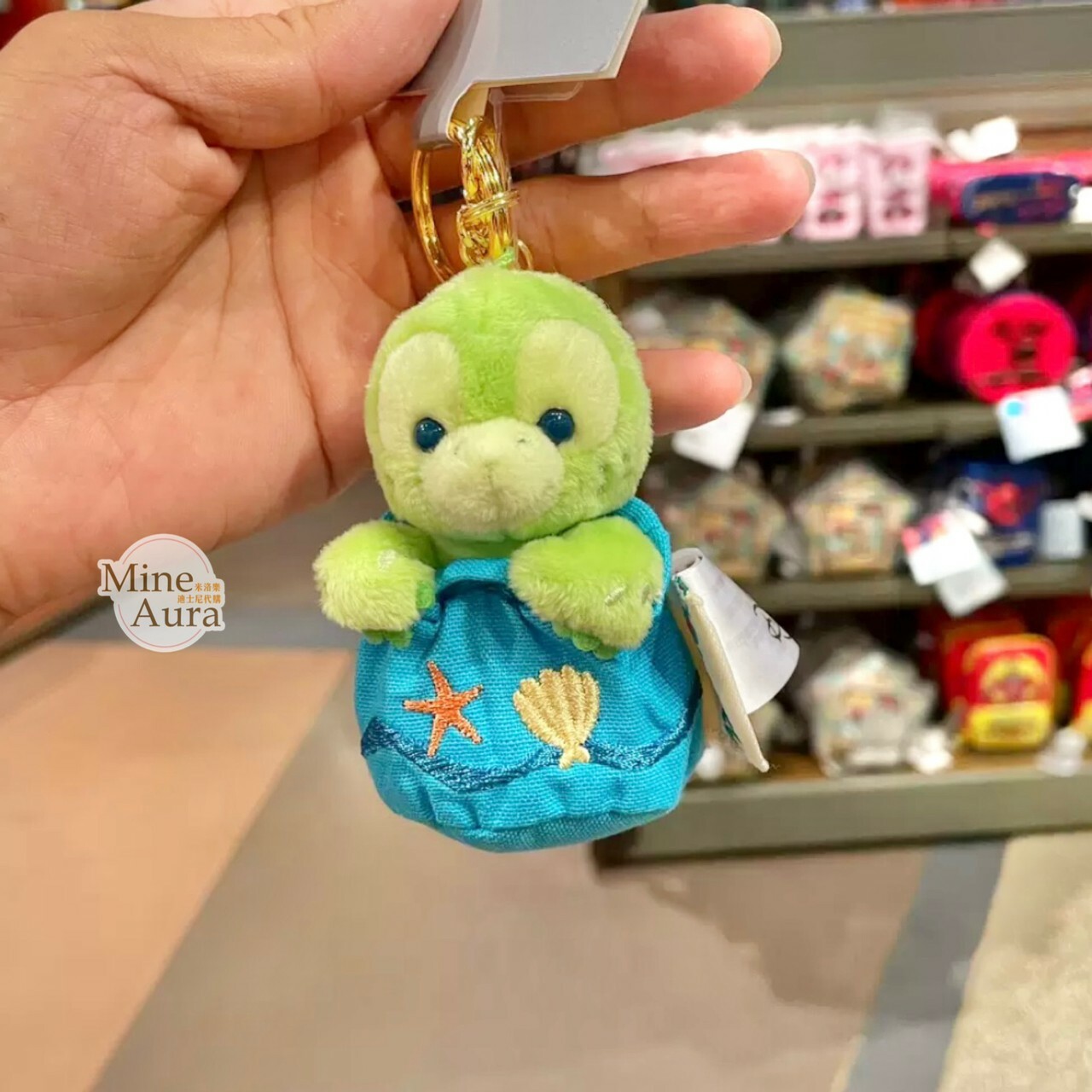 奧樂米拉 海龜 OluMel 捉迷藏系列 絨毛 鑰匙圈 吊飾 -上海迪士尼樂園