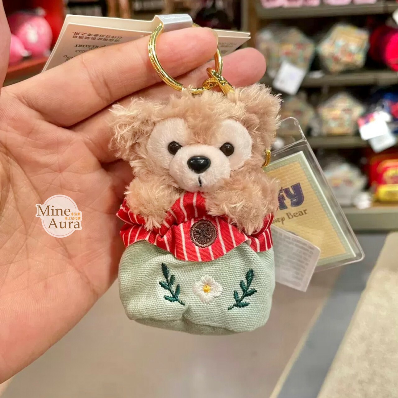 達菲 Duffy 捉迷藏系列 絨毛 鑰匙圈 吊飾 -上海迪士尼樂園