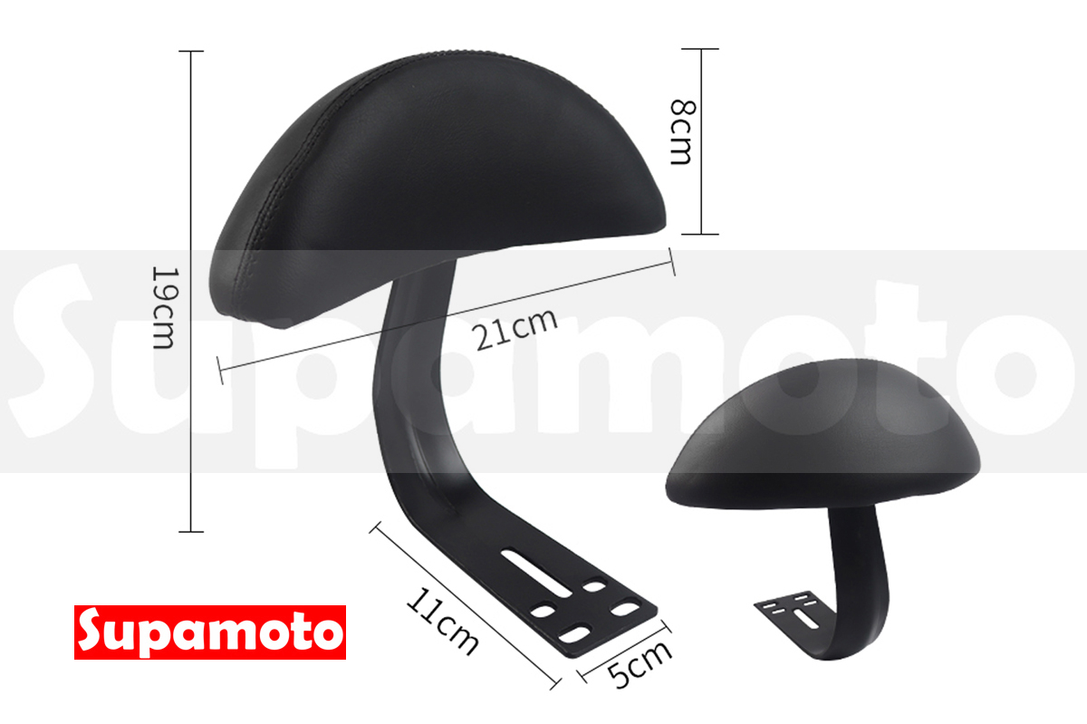 -Supamoto- L型 支架 腰靠 通用 改裝 靠背 靠腰 背靠 後靠背 扶手 小饅頭 電動自行車 電動車