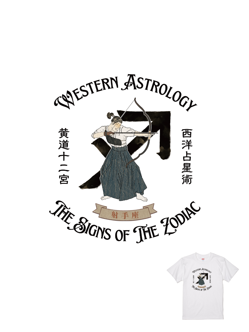 伊森楊太郎聯名T |110300122