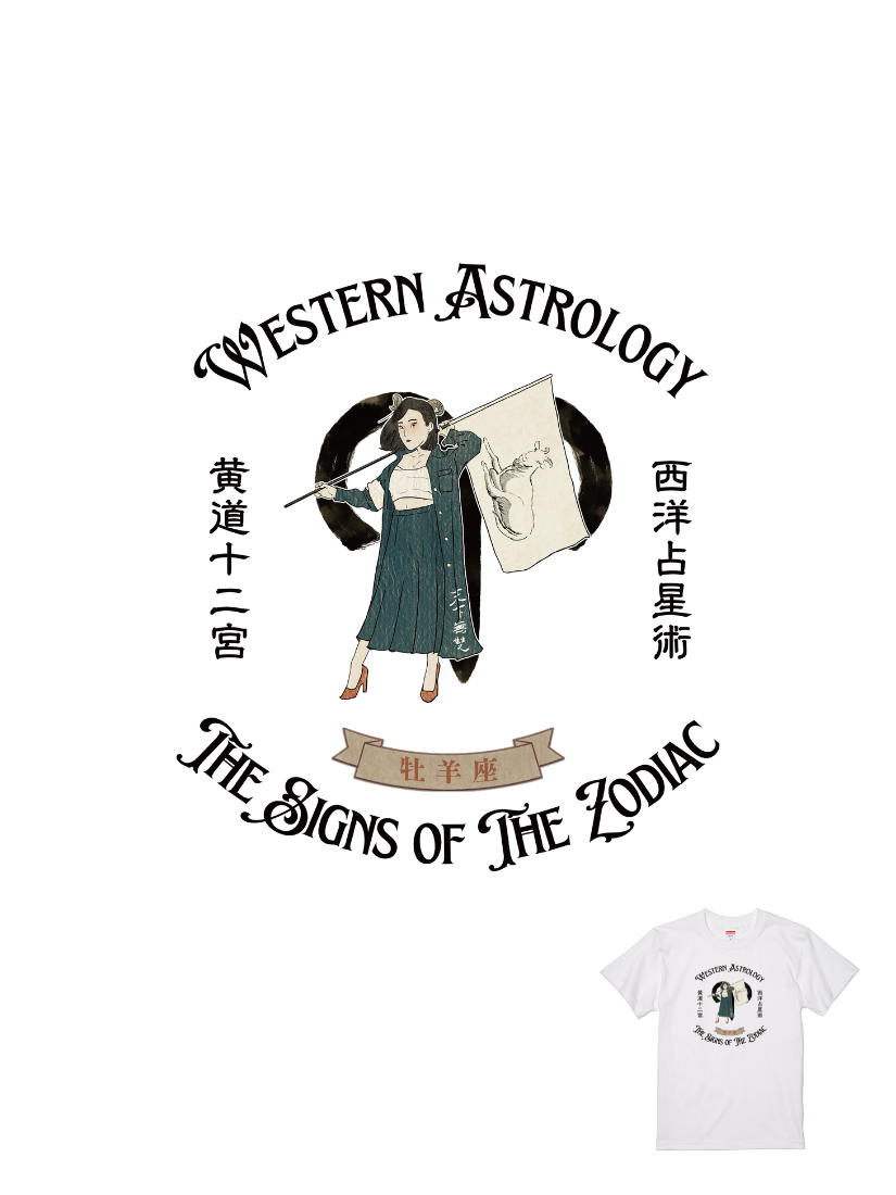 伊森楊太郎聯名T |110300123