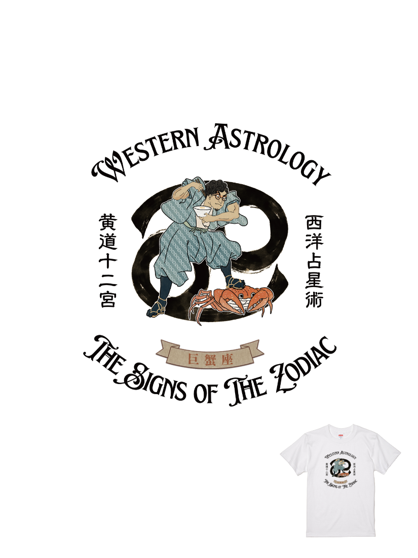 伊森楊太郎聯名T |110300124