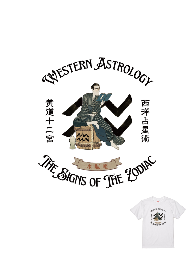 伊森楊太郎聯名T |110300125