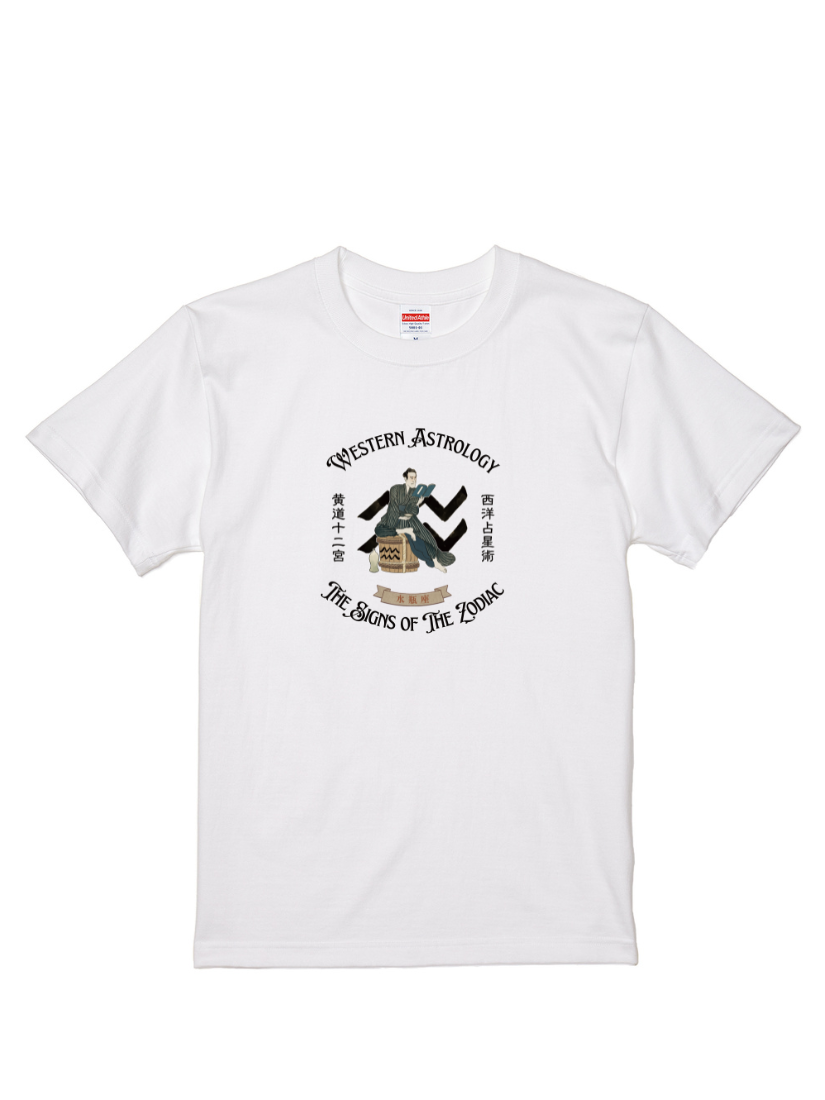 伊森楊太郎聯名T |110300125