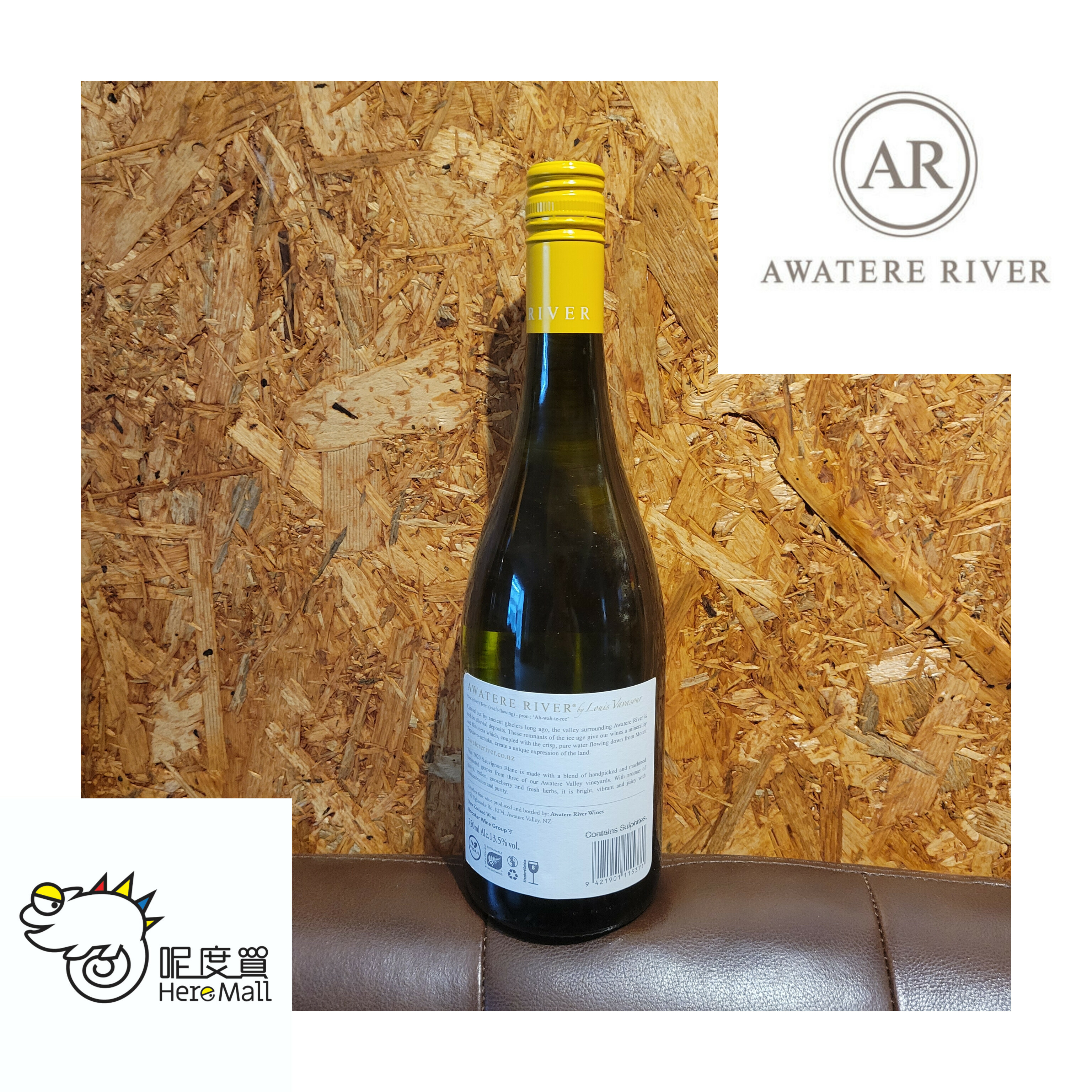【紐西蘭白酒】Awatere River Sauvignon Blanc, 2020 750ml