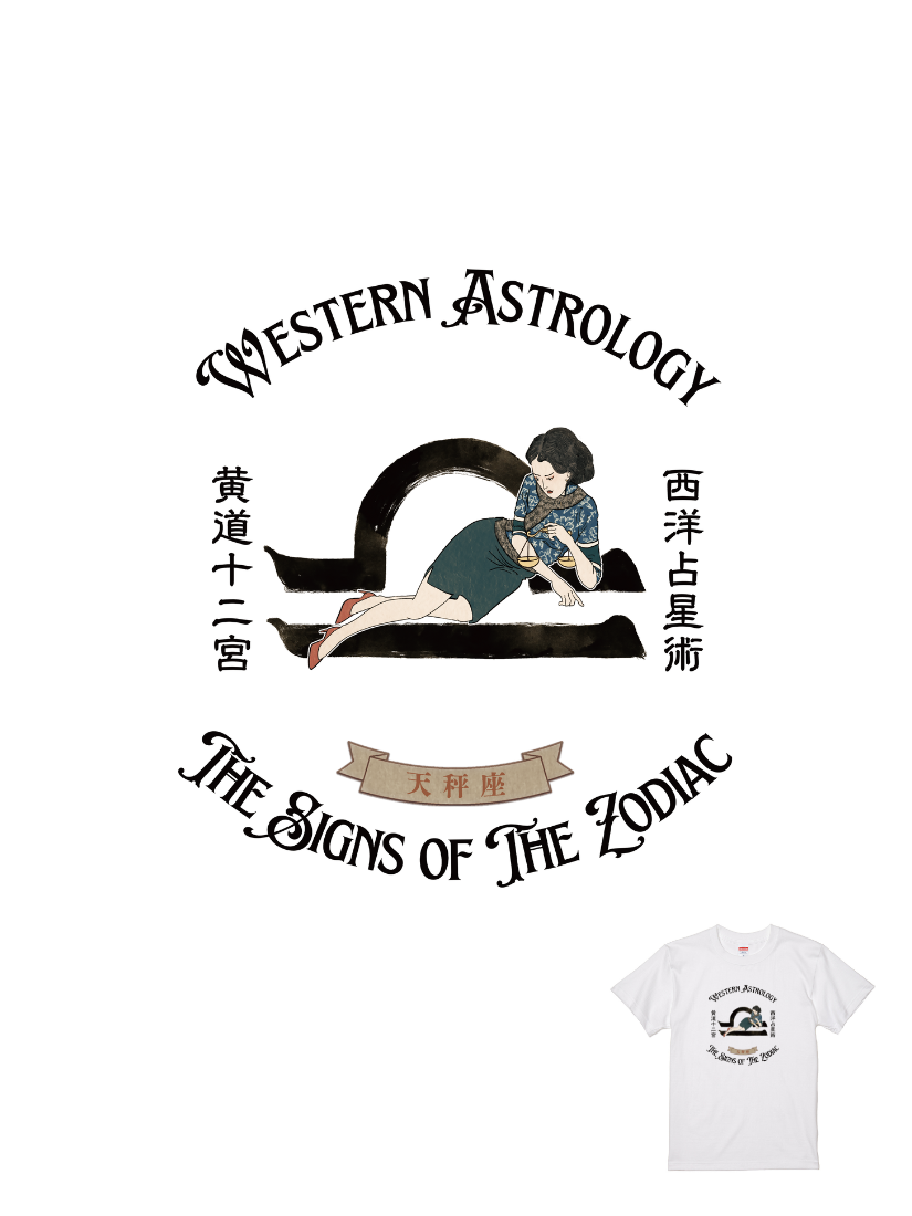 伊森楊太郎聯名T |110300127