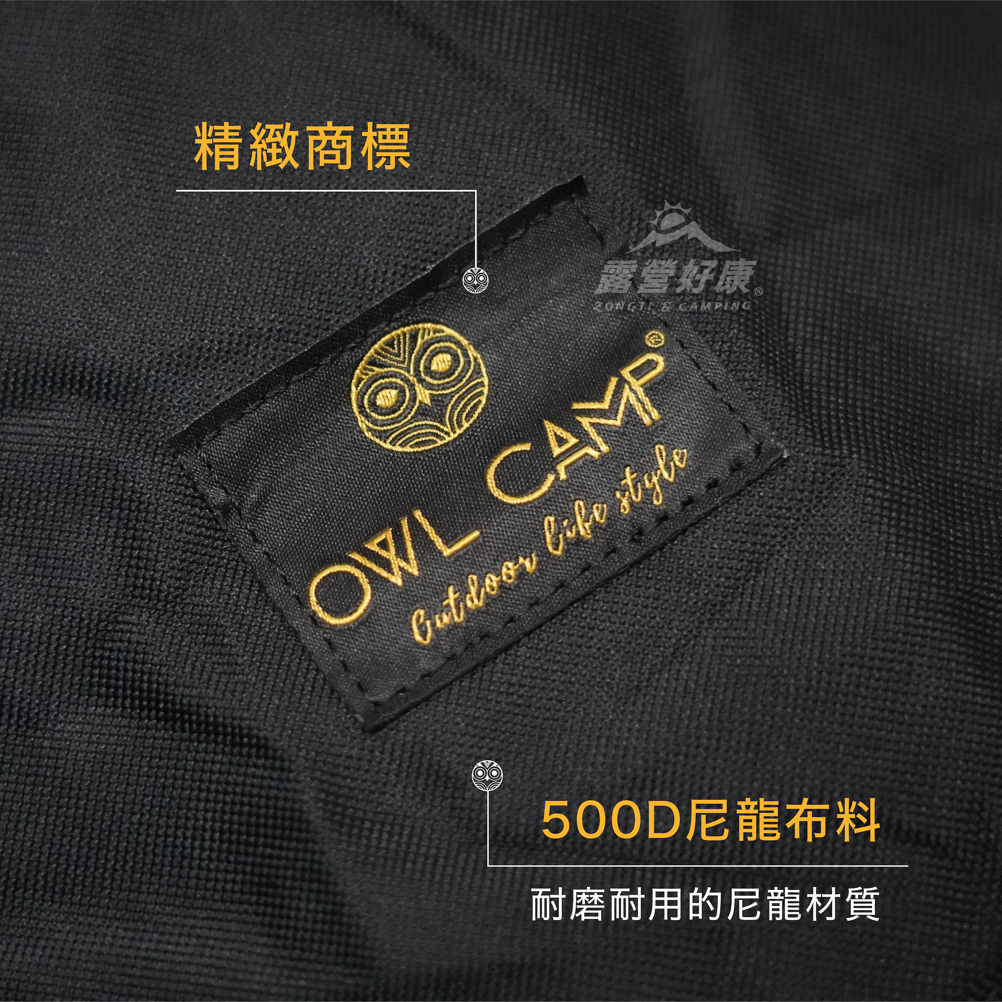 【OWL CAMP】標準版露營椅 DC23