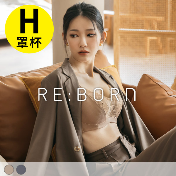 熱戀峰潮。大罩杯穩定高顏值內衣 H罩