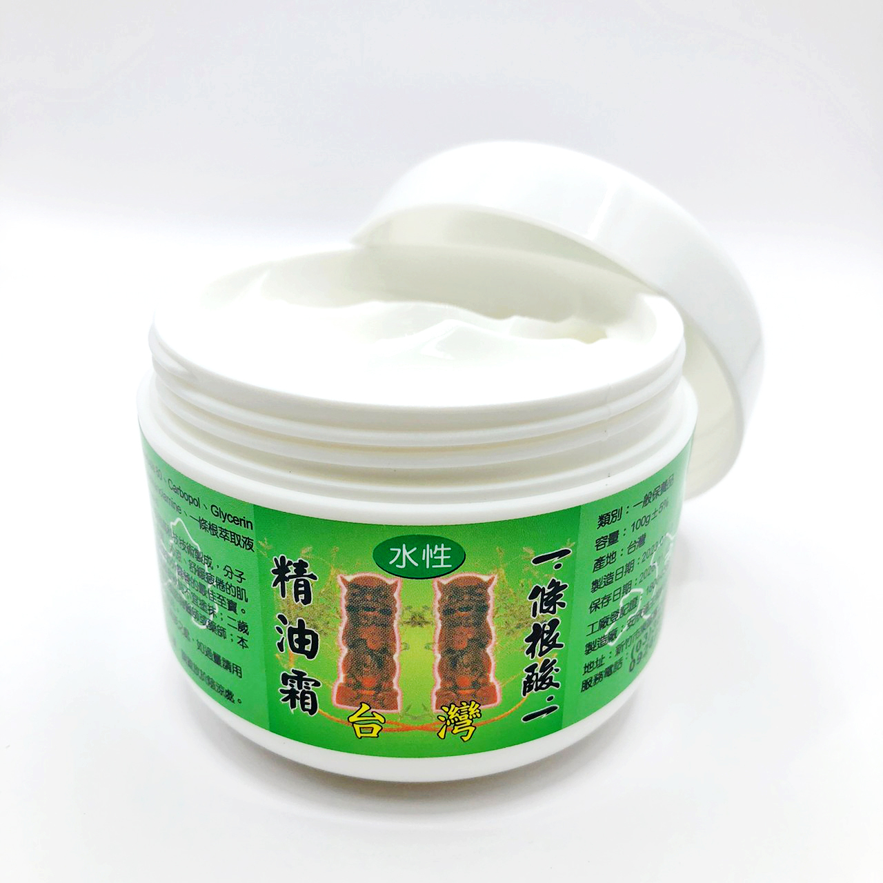 安欣二姑生技 - 一.條根酸.一保健精油霜(水性)綠瓶100g