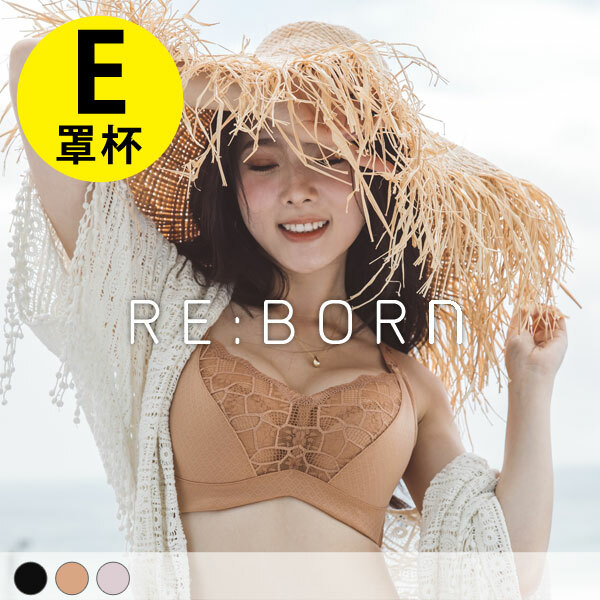 熱戀峰潮。防下垂聚攏內衣 E罩