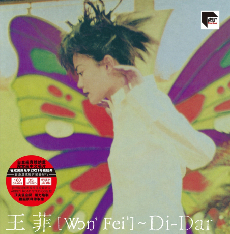 DI-DARレコード盤フェイ·ウォン 新品レコード 王菲 日本盤 フェイ・ウォン FAYE WONG Di-Dar