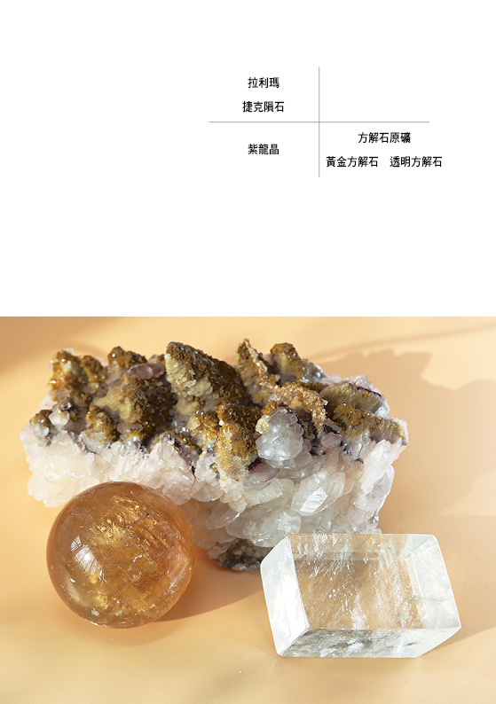 卡崔娜水晶三部曲：水晶光能傳導 啟動靈性光體的療癒力量