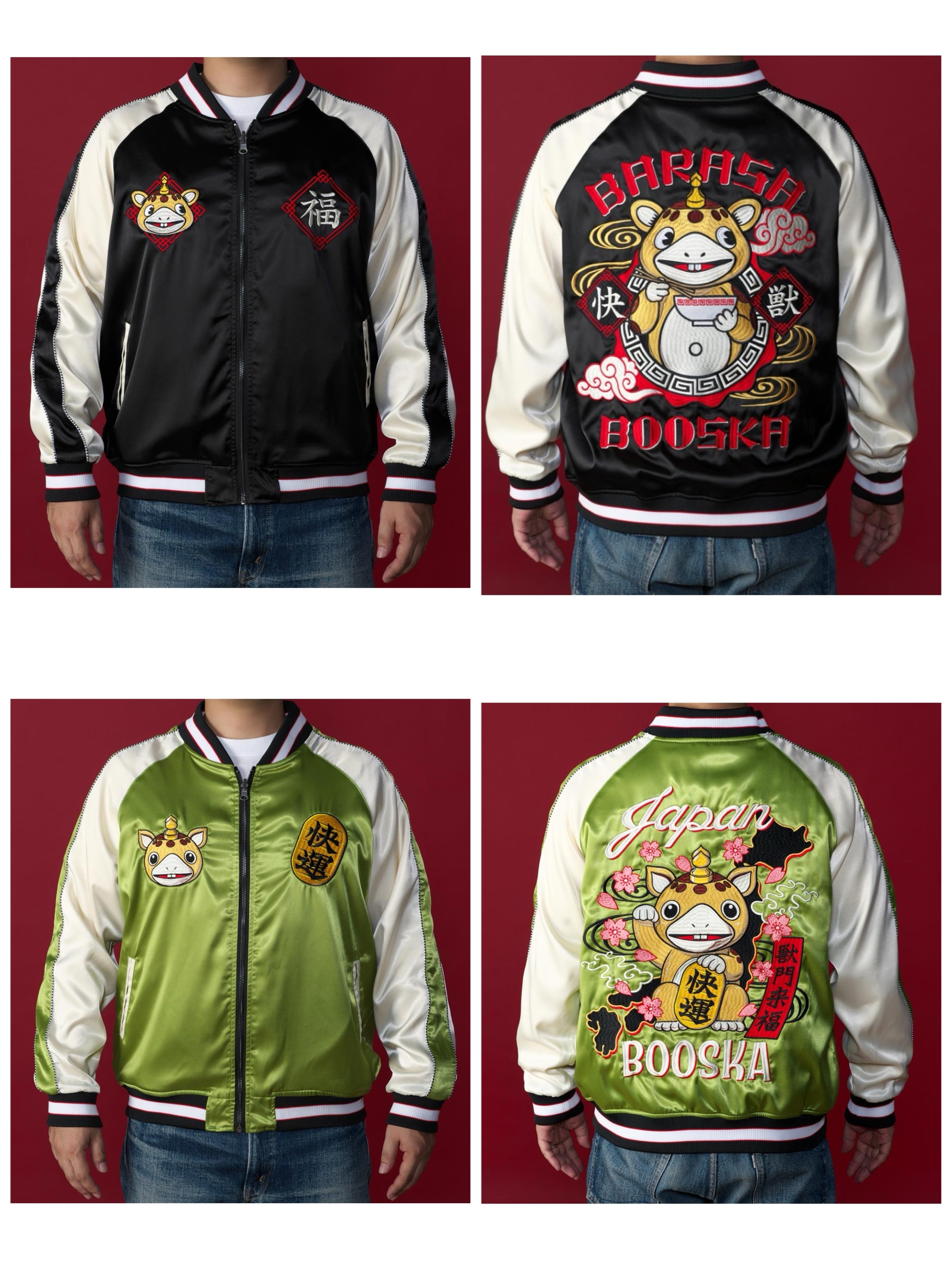 墓場 預訂 2024/2月 快獣ブースカ／リバーシブルスカジャン 雙面外套