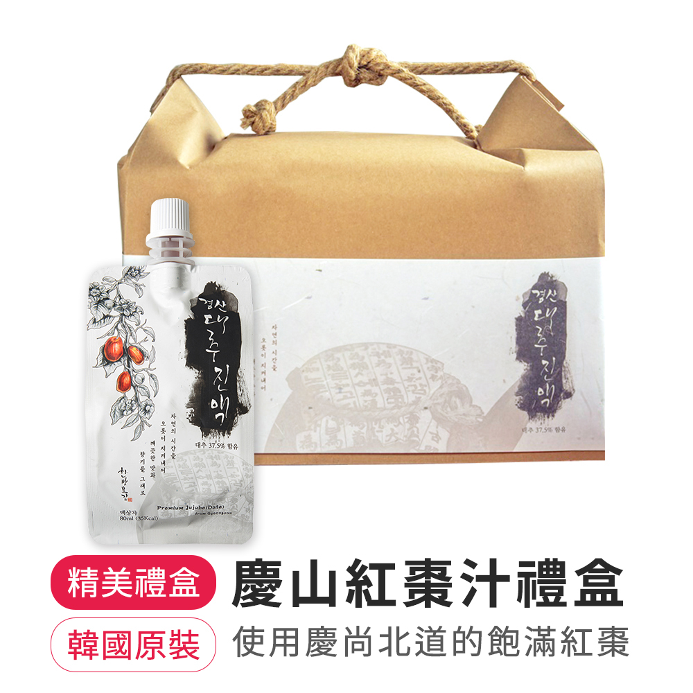 【BK SHOP】慶山紅棗汁禮盒(80ml*30入)