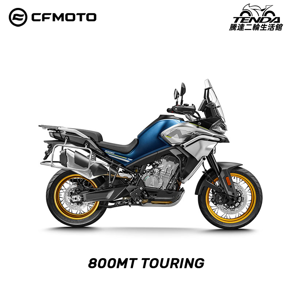 CFMOTO 800MT Touring