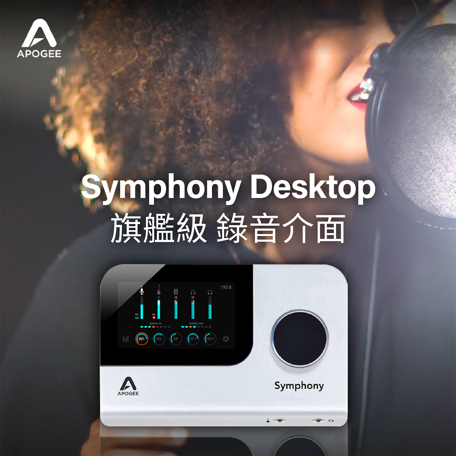 即決！】Apogee Symphony desktop 使用わずか - 楽器、器材