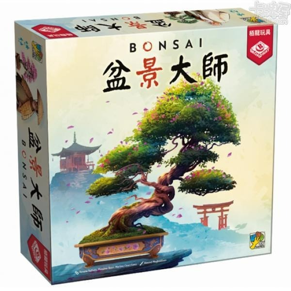 盆景大師 Bonsai