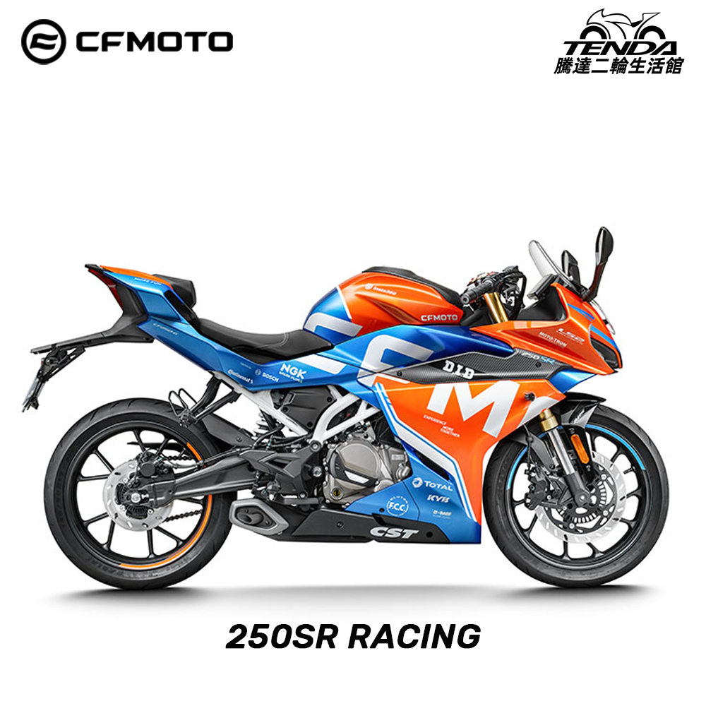 CFMOTO 250SR Racing
