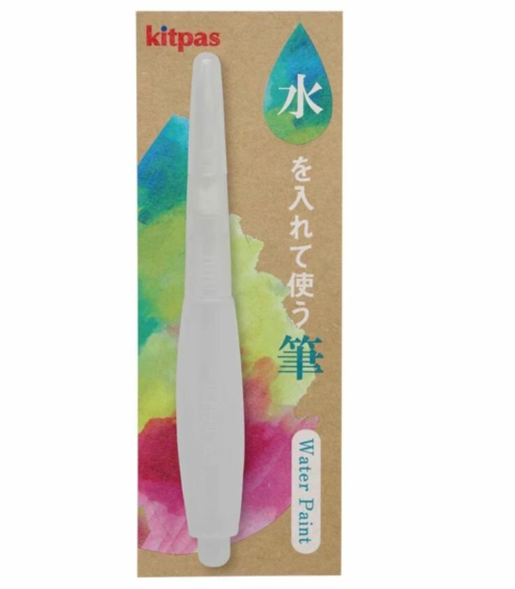 KITPAS 水筆 Water Brush Pen