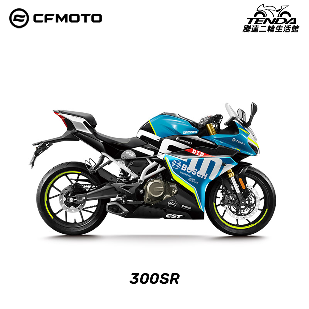 CFMOTO 300SR