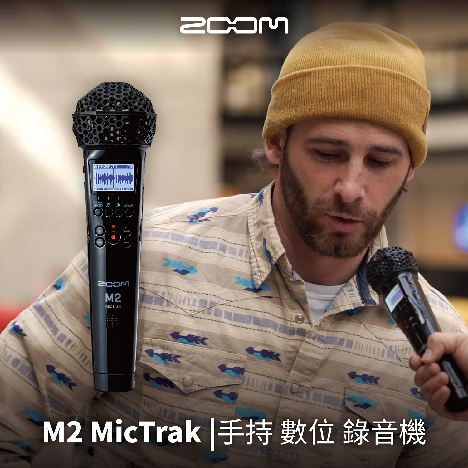 Zoom M2 MicTrak 手持數位錄音機