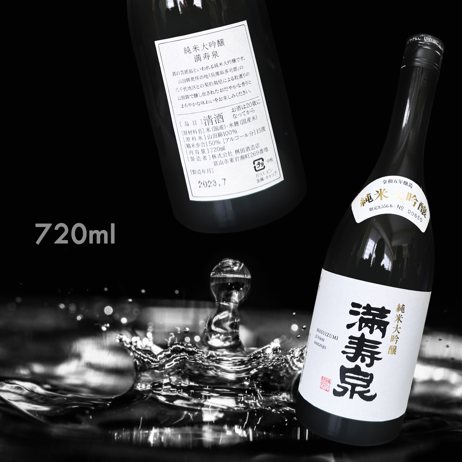 滿壽泉 純米大吟釀 (720ML)