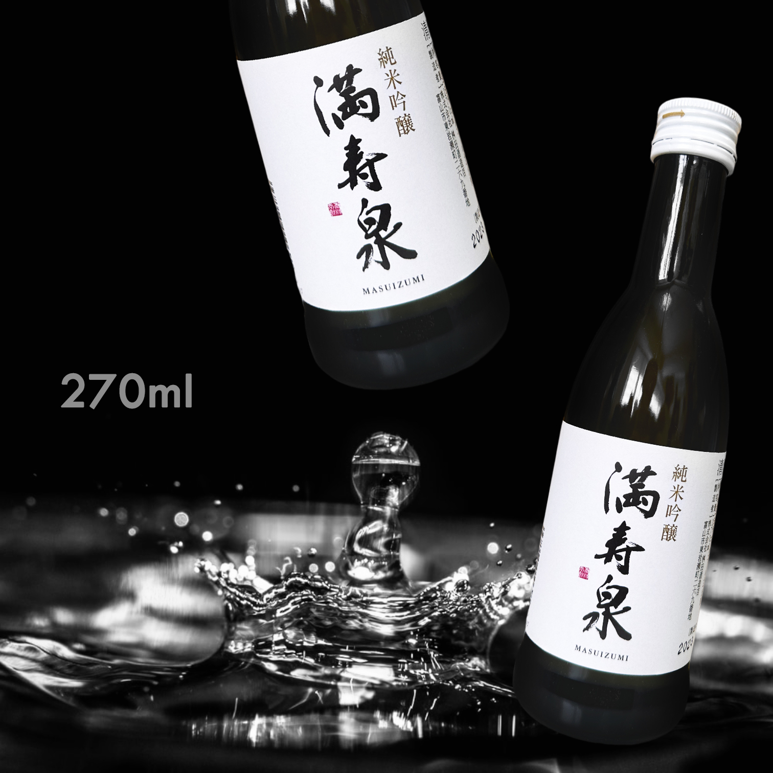 滿壽泉 純米吟釀 (270ML)