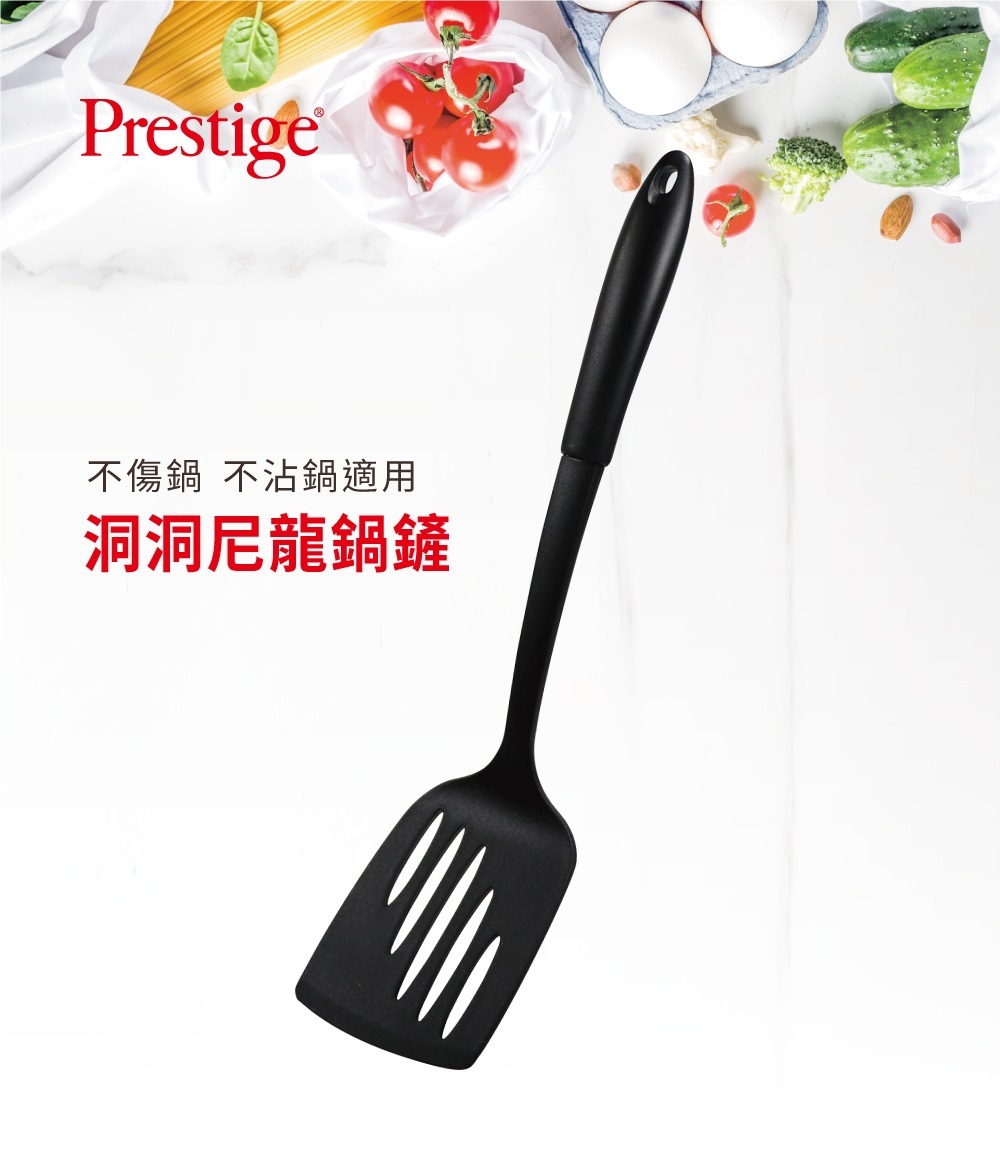 《PRESTIGE系列》有洞尼龍鏟