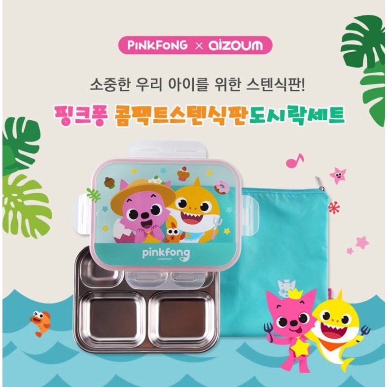 韓國日用品代購_碰碰狐不鏽鋼便當盒