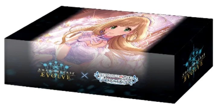 SV 公式紙盒 Vol.63 - 佐藤心