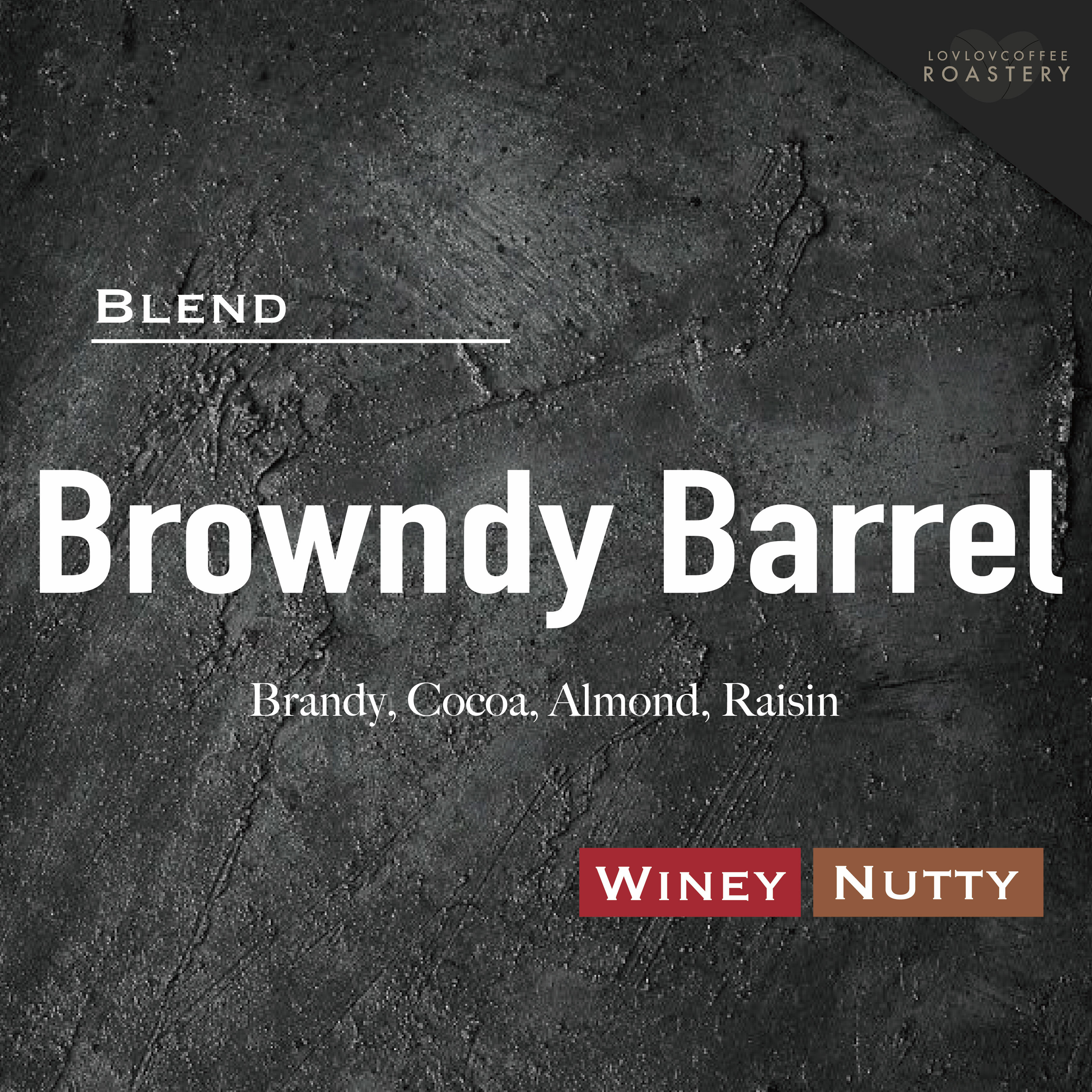 Browndy Barrel丨白蘭地丨咖啡豆丨掛耳包