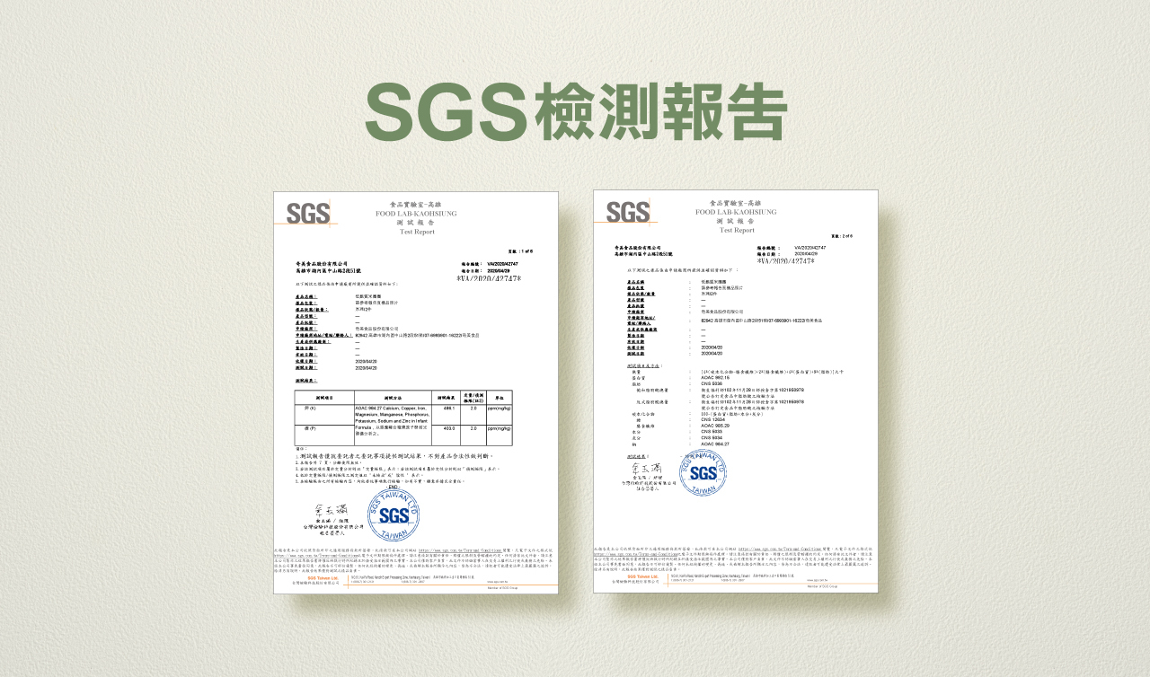 奇美食品-低磷鉀友善西點-米圈圈(全素,低磷鉀麵包)