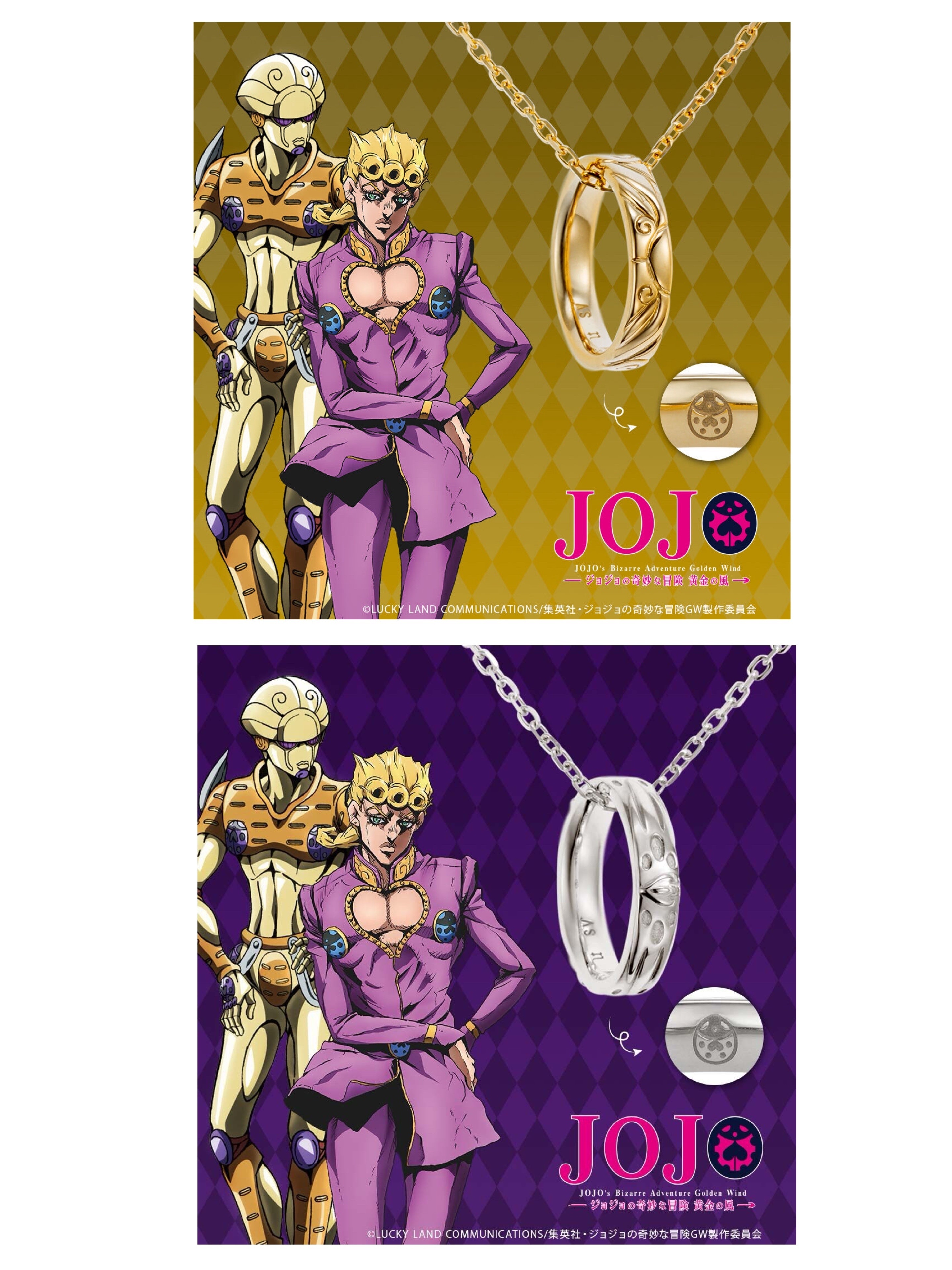 Pbandai 預訂2024/1月 ジョジョの奇妙な冒険 黄金の風×U-TREASURE　G・E・R　リングネックレス