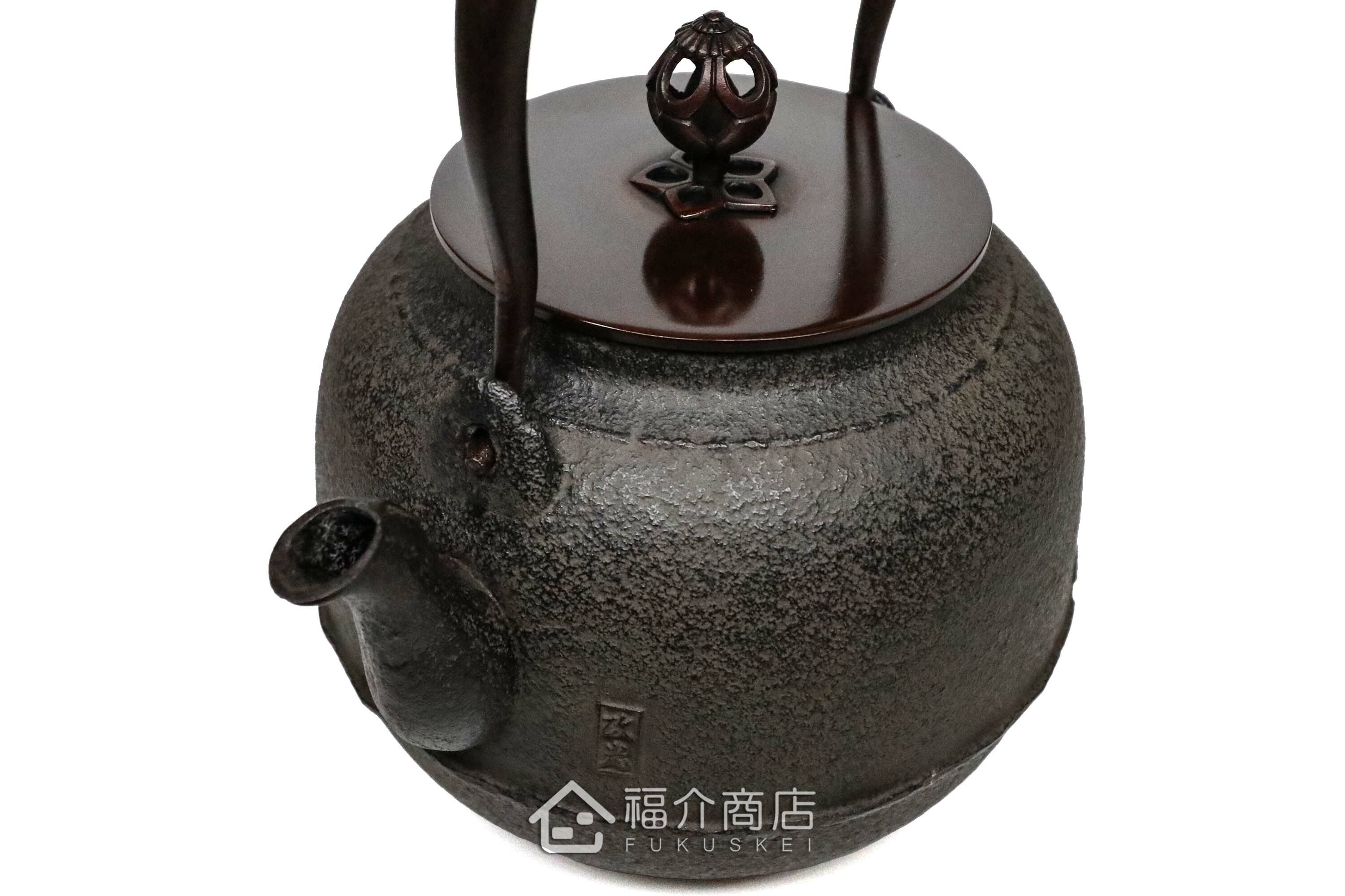 煮水泡茶用的銅蓋鐵壺