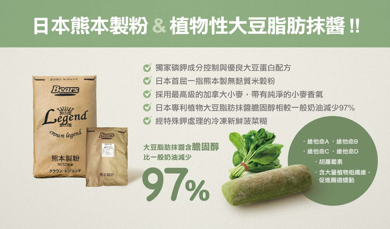 奇美食品-低磷鉀友善西點-纖蔬棒(蛋素,低磷鉀麵包)