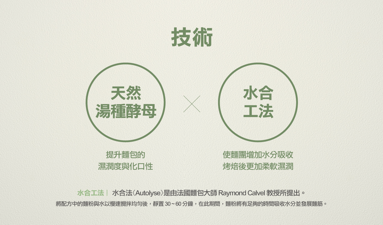 奇美食品-低磷鉀友善西點-纖蔬棒(蛋素,低磷鉀麵包)