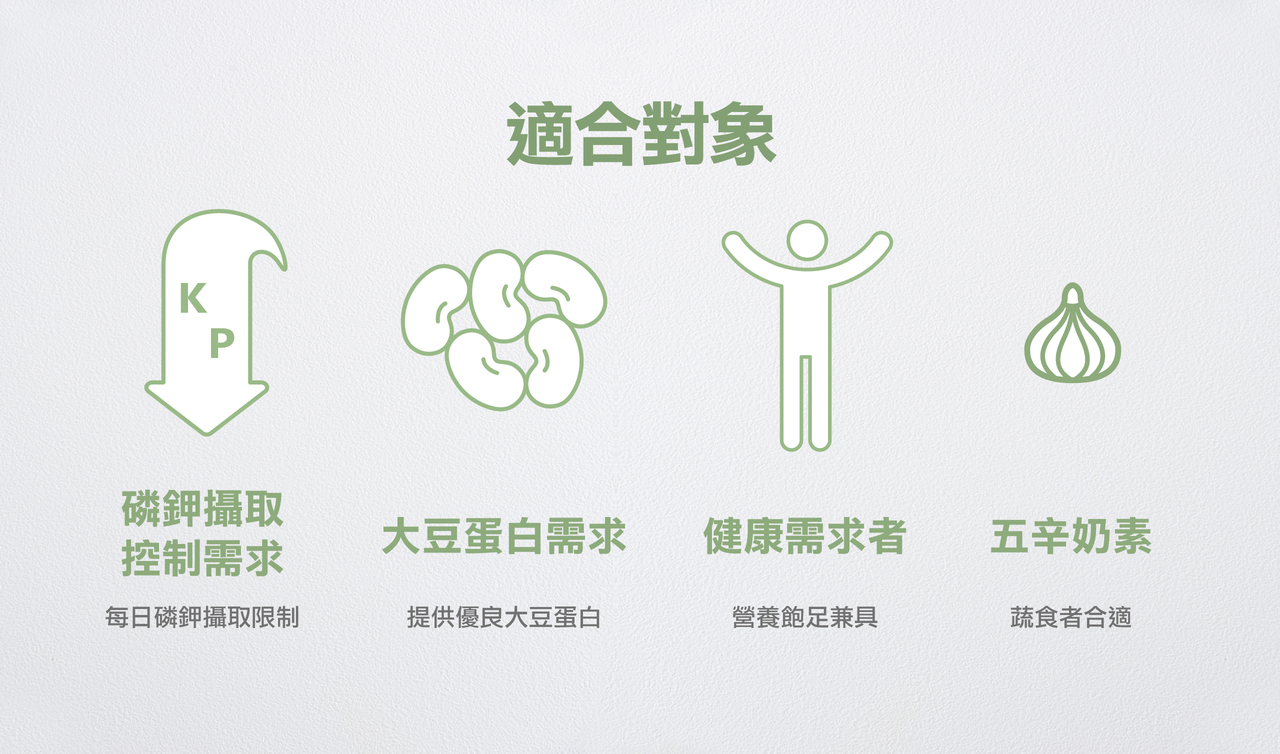 奇美食品-低磷鉀友善西點-鮮蔬白醬法烤麵包(植物五辛素,低磷鉀麵包)