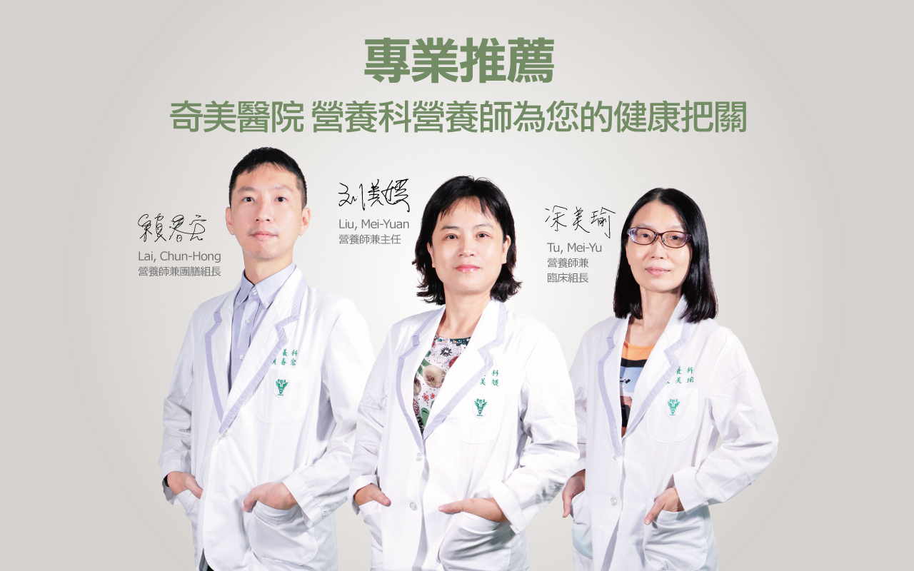 奇美食品-低磷鉀友善中點-起司蔥花糕(低磷鉀食物)