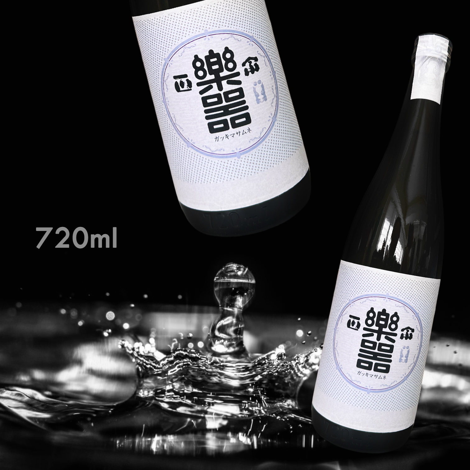 樂器正宗 白鼓 大吟釀 (720ML)