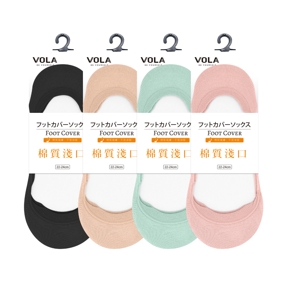 VOLA - Tất ẩn dáng không viền