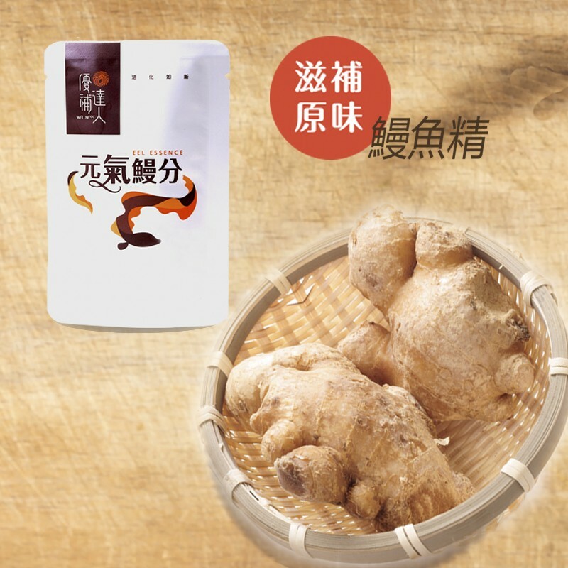 【元氣鰻分】常溫滋補原味鰻魚精 60ML*6包 (加贈1包)