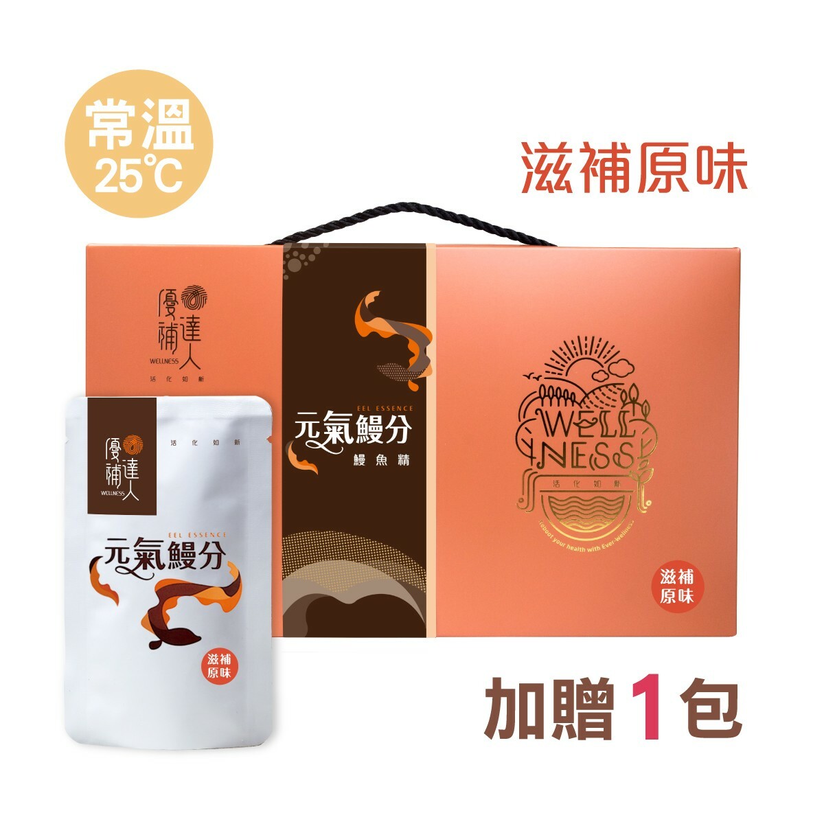 【元氣鰻分】常溫滋補原味鰻魚精 60ML*6包 (加贈1包)