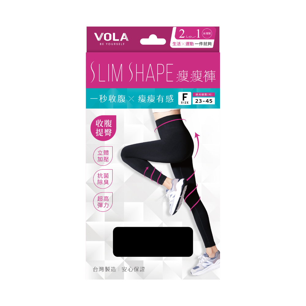 VOLA - Quần định hình eo siêu gọn