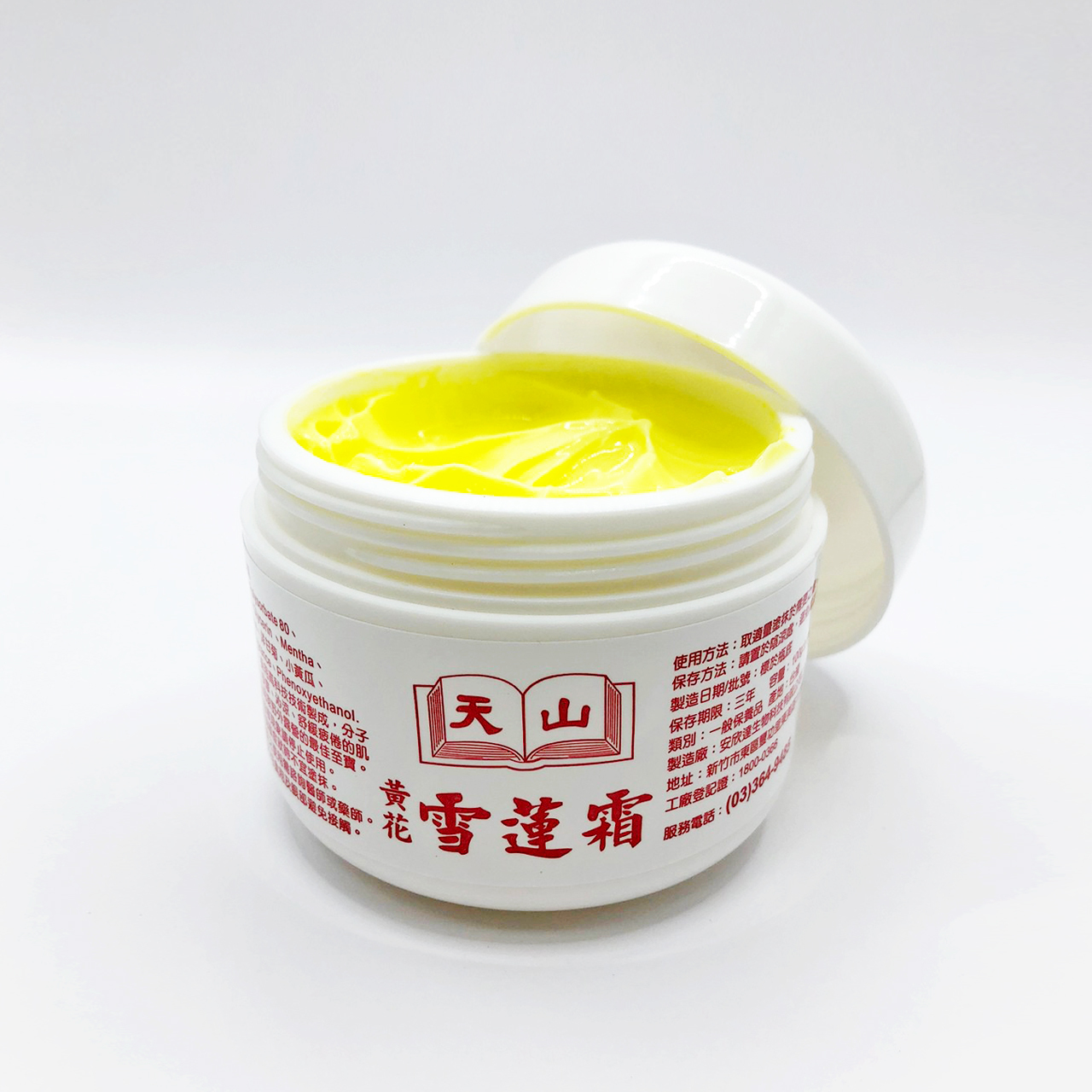 安欣二姑生技 - 天山黃花雪蓮霜(水性)100g