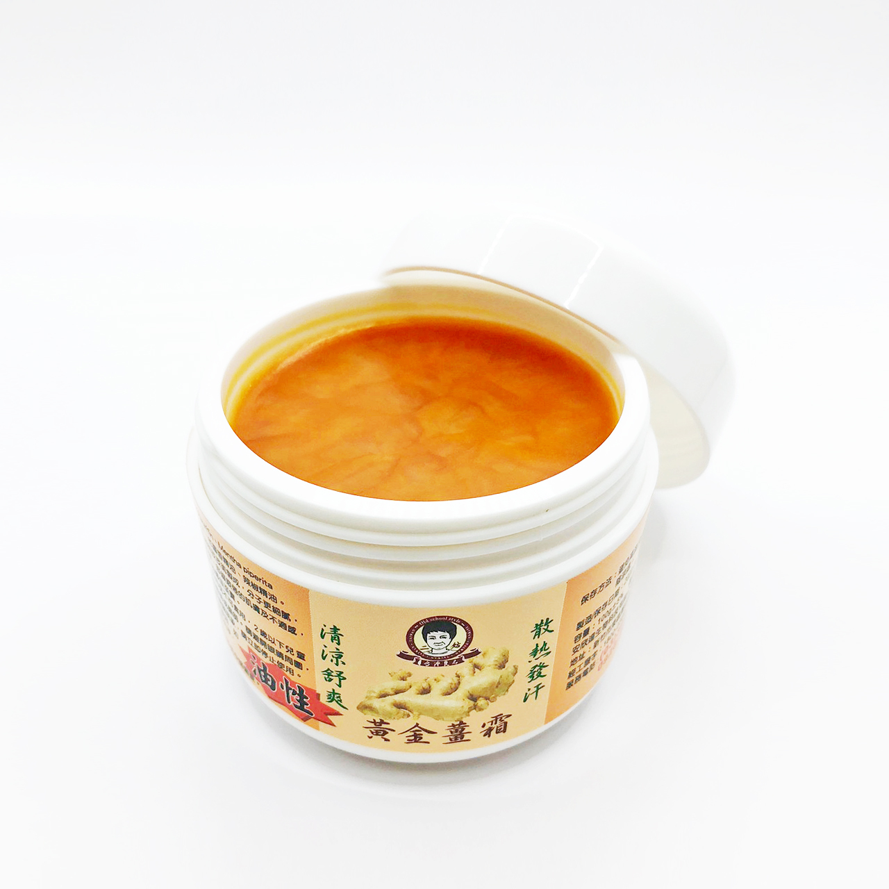 安欣二姑生技 - 黃金薑霜(油性)100g